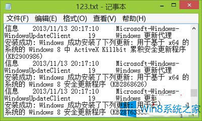 Win8ϵ�y�鿴��X����ӛ䛵Ľ^��