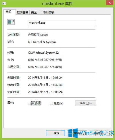 Win8ϵ�y��ntoskrnl.exe��ʲô�M��