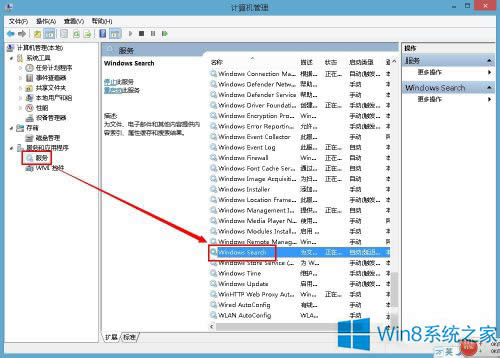 Win8�����ļ��r�g���L��ô��Q��