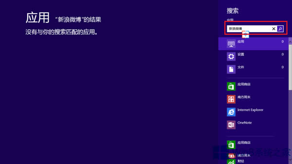 Win8ϵ�y���������̵��еđ��õļ���