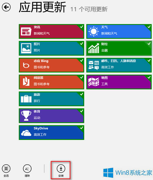 Win8����ϵ�y�Ԏ����õķ���