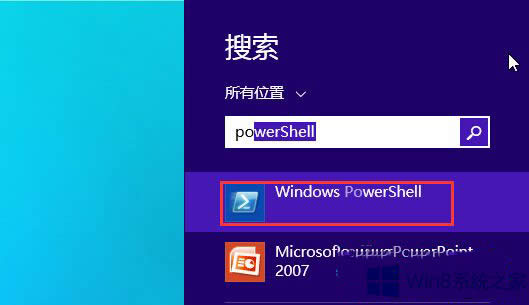 Win8安裝人脈等應(yīng)用出現(xiàn)錯誤0x80073cff怎么辦?
