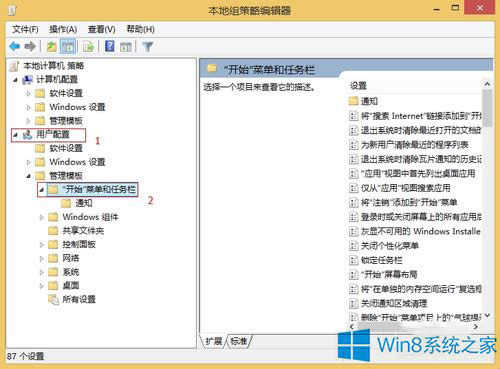 ��ô��Win8���摪���@ʾ���_ʼ��Ļǰ��