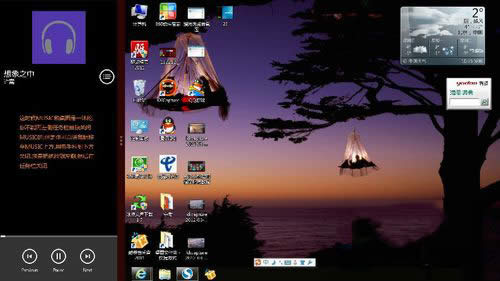 Win8�P�]�_ʼ��Ļ����ķ���