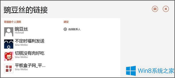 Win8���}�к����ã�