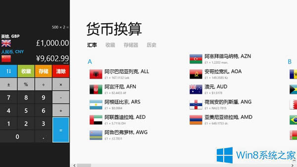 Win8؛�œQ����λ�������