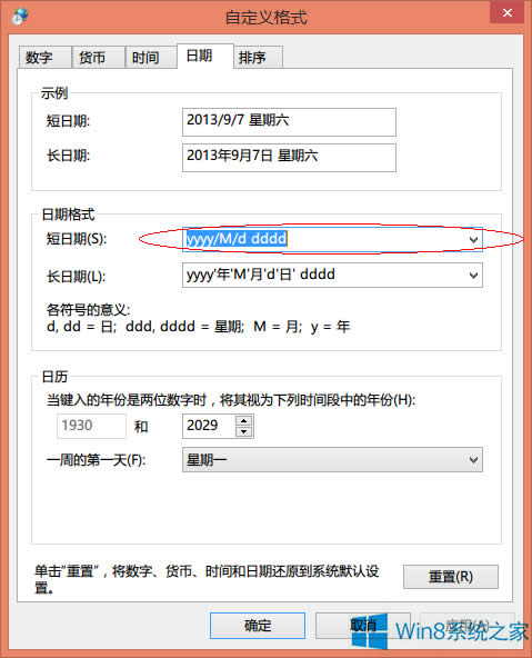 ��ô׌Win8���½Ǖr�g�@ʾ���ڣ�
