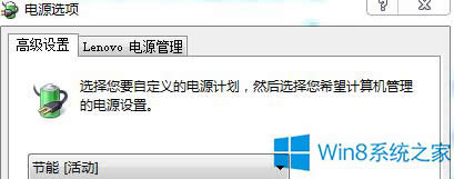 Win8�Pӛ��늳�ֻ�ܳ䵽80%��ô�k��