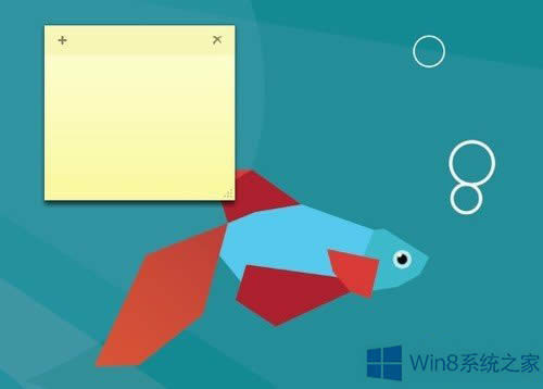 Win8便箋不見了怎么恢復?