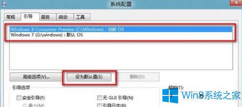 �pϵ�y(t��ng)����ô�O(sh��)��Win8��Ĭ�J(r��n)����ϵ�y(t��ng)