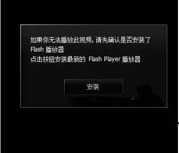 Win8����adobe��Flash���d������ô��Q��