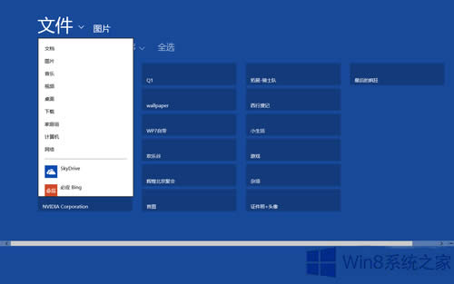 ��ô��Win8�����еđ�(y��ng)�����ӵ�����