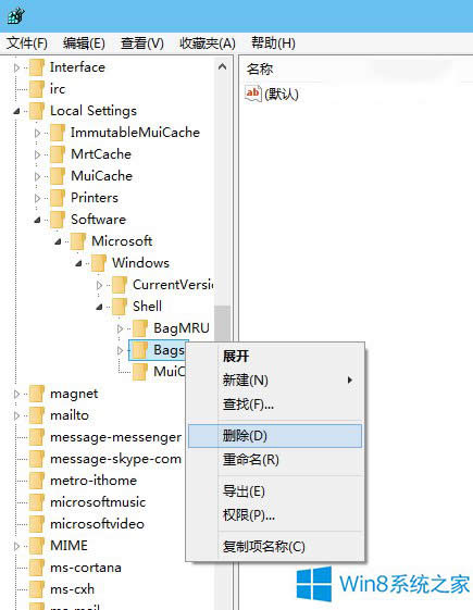 �޸�Win8�ļ��Aҕ�D�Ĳ��E