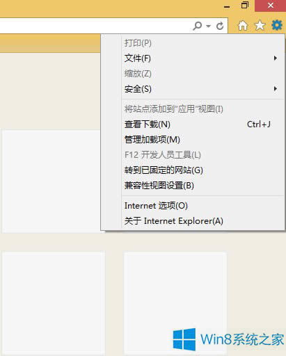 Win8.1 IE11�o(w��)�����DƬ��QQ���g��ν�Q��