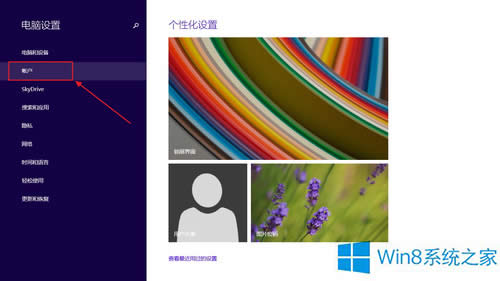 Win8.1�O(sh��)��˯�߆����ܴa�ļ���