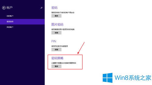 Win8.1�O(sh��)��˯�߆����ܴa�ļ���