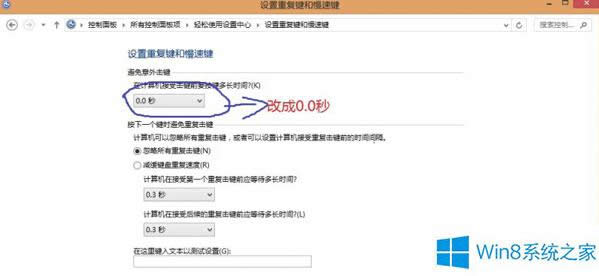 Win8�������a�����I�Pʧ�`�đ�����ʩ