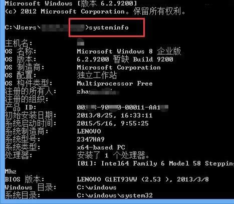 ����\��������ʾ����ԃWin8�Ѱ��b�a������