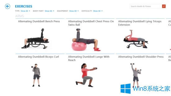 Win8.1飲食與健康應(yīng)用功能有哪些?