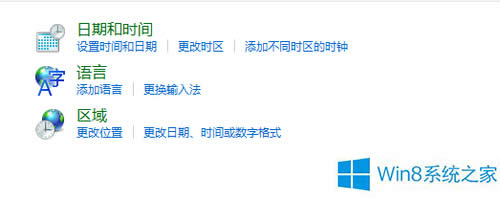 Win8�����̵�������d���⑪�ã�