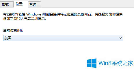 Win8�����̵�������d���⑪�ã�