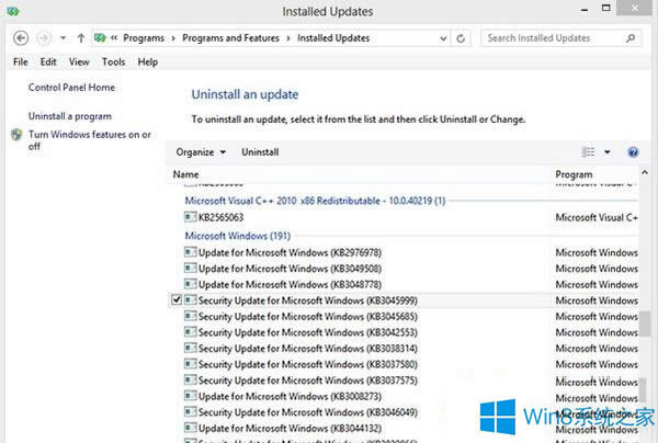 Win8.1安裝補丁后VirtualBox打不開的解決方法