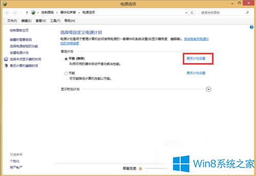 Win8���������r������ô�k��