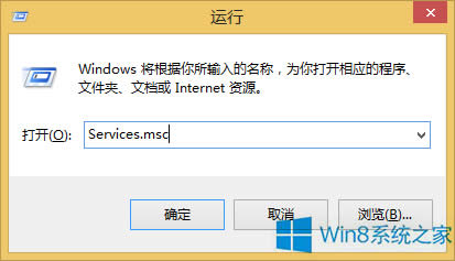 Win8退出不了家庭組如何解決?