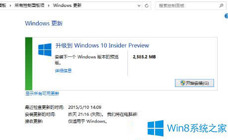 Win8.1�������Win10������������