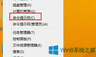 Win8管理員賬戶被禁用的解決方法