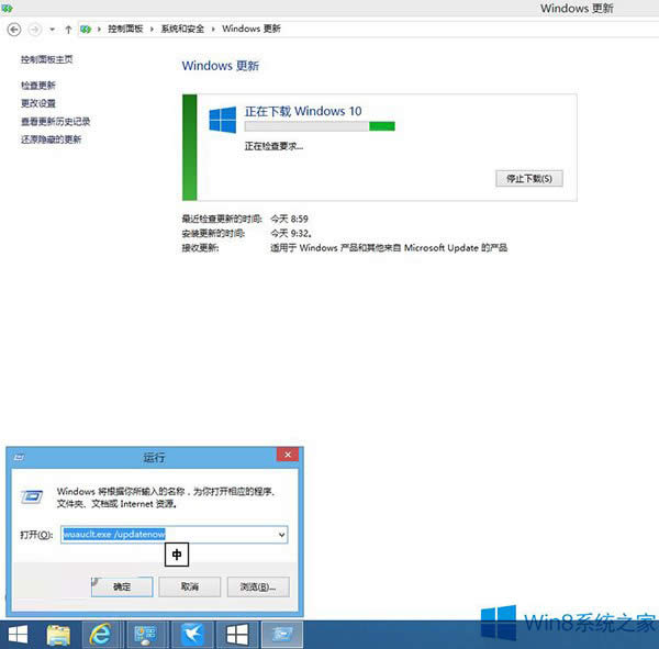 Win8.1���٫@ȡWin10���͵�С����