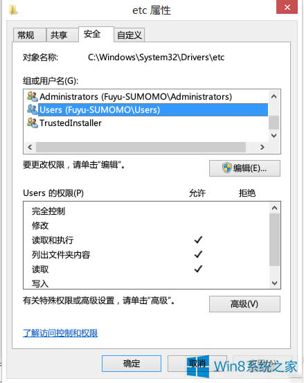 Win8�޸�hosts�ļ��󱣴治����ô�k��