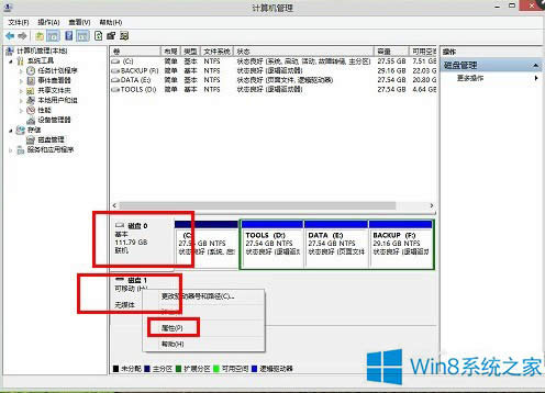 Win8關(guān)機(jī)報(bào)錯(cuò)"驅(qū)動(dòng)器中沒(méi)有磁盤(pán)"的應(yīng)對(duì)措施