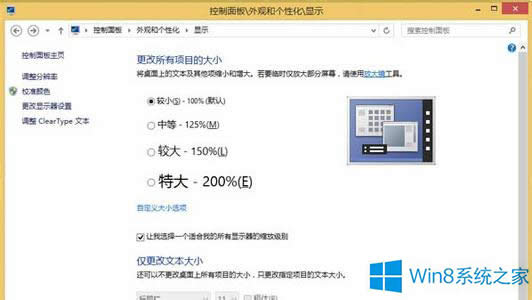 Win8.1���w�@ʾģ����̎���k��