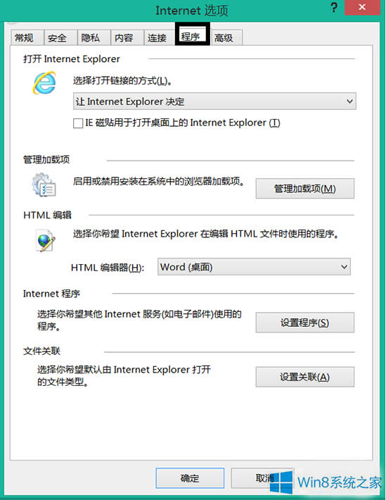 Win8�o�����_.mht�ļ��đ�����ʩ