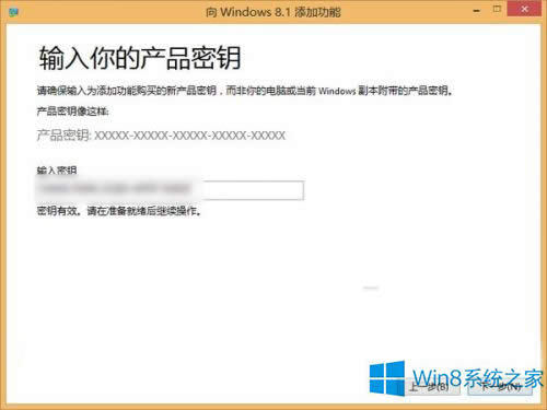 Win8.1�������ʧ����ʾ�e�`0XC004F061�Ľ�Q����