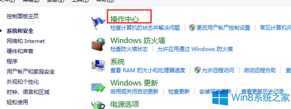 Win8.1�P�]�e�`���Ľ̳�