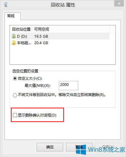 Win8�h���ļ��r�����F�_�J���̎����ʩ