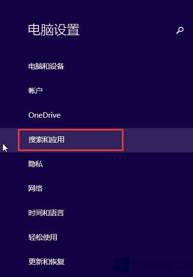 Win8.1�����鿴���ô�С�ķ���