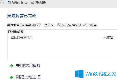 Win8ϵ�y��Α���Ĭ�J�W�P�o��ʹ�õĆ��}