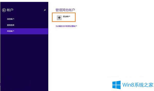 Win8.1�ГQ΢ܛ�~�����F�e�`0xd00000bb��ô��Q��