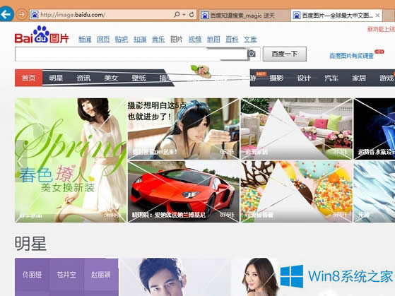 Win8ϵ�y����ô�̶�IE�g�[����̖