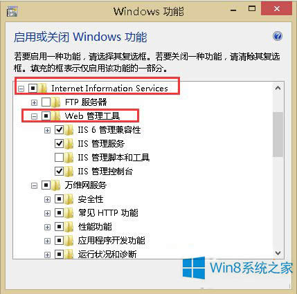 Win8.1�_(k��i)��IIS����(w��)���ķ���
