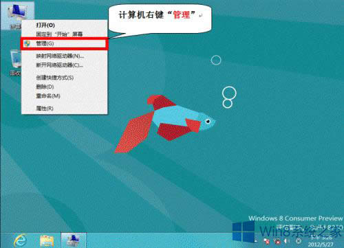 Win8�_��802.1x�J�C�ĈD�Ľ̳�