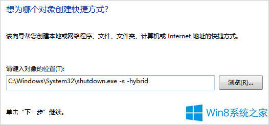 Win8���P�C���؆����ӵ�Metro����ļ���