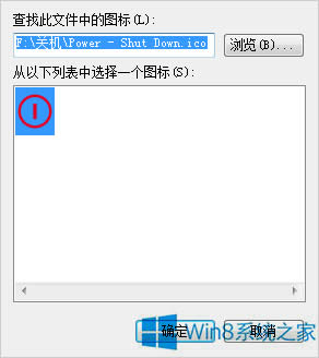 Win8���P�C���؆����ӵ�Metro����ļ���