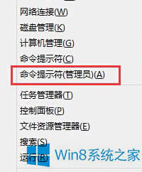 win8ϵ�y�ؑ������²��˵đ�����ʩ