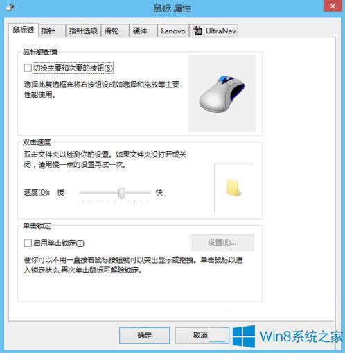 (li��n)��Win8���(bi��o)�L݆��������ô�k��
