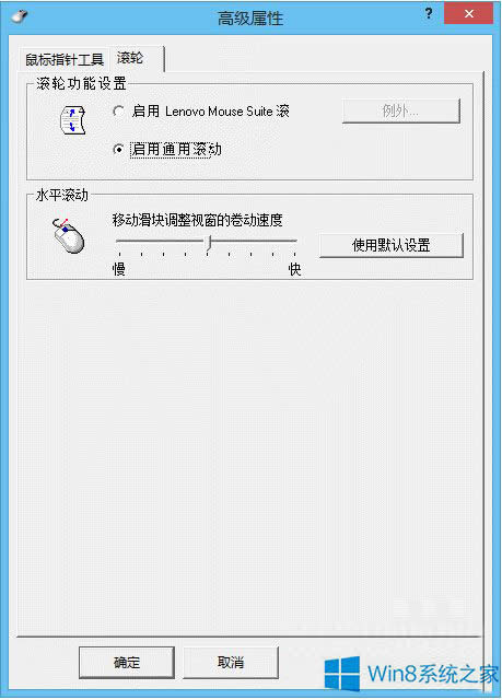 (li��n)��Win8���(bi��o)�L݆��������ô�k��