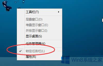 Win8.1不能鎖定任務(wù)欄怎么辦?